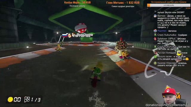 Первый мини-чемпионат паблика «Марио, ящик и плойка» по MK8D смотреть онлайн