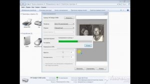 Как правильно сканировать фото под ретушь.