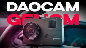 Новый бюджетный гибрид / Обзор и тест DAOCAM GENOM