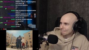 FRIENDLY THUG 52 NGG — Calmer | РЕАКЦИЯ