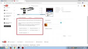 Как дать старт каналу на ютубе.Как правильно создать канал на youtube