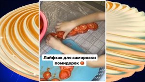ПОМИДОРЫ НА ЗИМУ (для пиццы супер!)