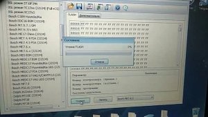 Combiloader Bosch ME 7.6.2 диагностика Opel Corsa