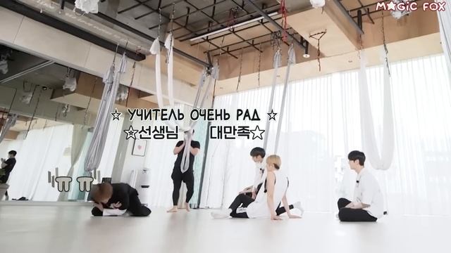 [RUS.SUB] TO DO X TXT - EP.84 / Летите, TXT! 2 Часть