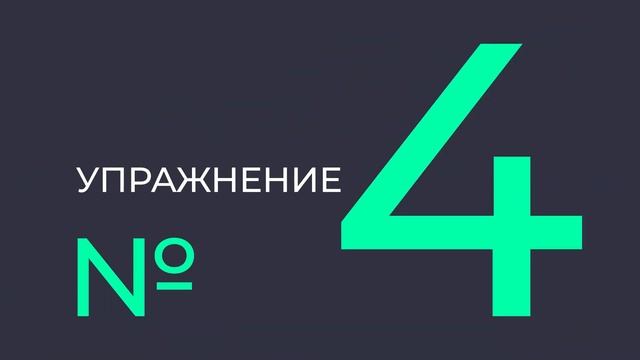 ПЕРЕДАЧИ и СКОРОСТЬ ног | Тренировка футболиста