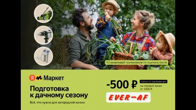 Яндекс Маркет можно купить все смотреть онлайн