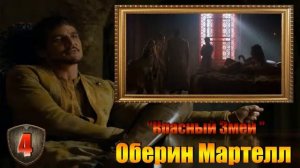 Топ 10 лучших воинов Игры Престолов