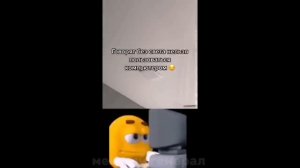 СБОРНИК МЕМОВ ТИК ТОК (ЧАСТЬ 10)