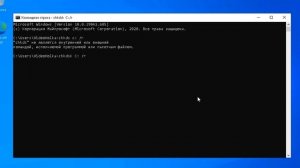 Как исправить - UNEXPECTED STORE EXCEPTION в Windows 10
