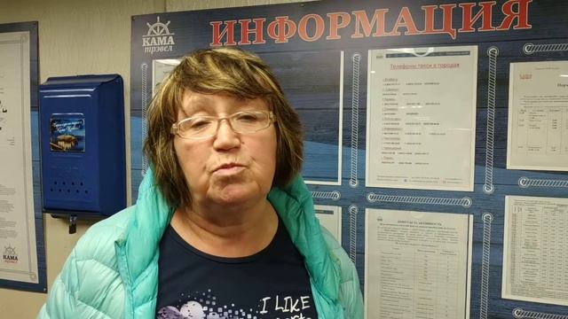 Отзыв Зинаиды о мастер-классами на теплоходе Н.Гоголь смотреть онлайн