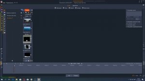 Создание видео с альфа каналом в Pinnacle Studio 23
