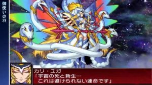 Super Robot Wars UX - UX Originals Enemy Unit Attacks Part 3