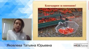 НПК "Мобилизуя ресурсы: опыт, инновации в противодействии ВИЧ - инфекции"