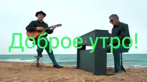 Эй дуст