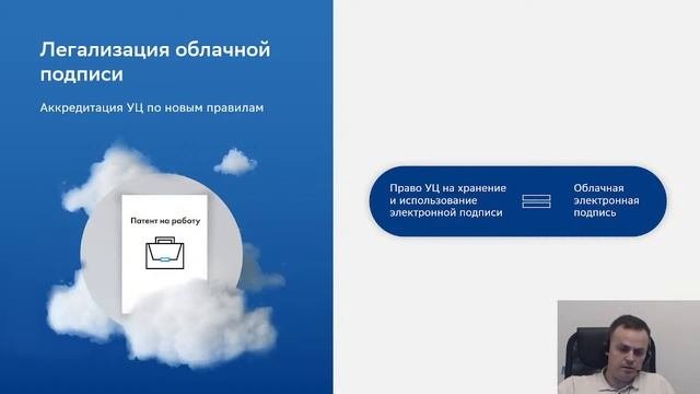 Электронная подпись по новым правилам.