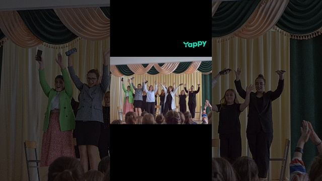"Трудный экзамен"