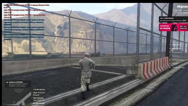 бег