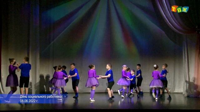 День социального работника 2022