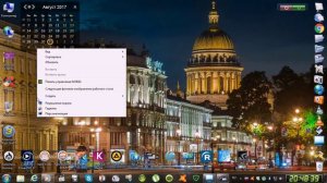 Город которого нет