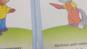 ШКОЛА СЕМИ ГНОМОВ 0-1 ШКОЛА 7 ГНОМОВ 0+ КТО ЧТО ДЕЛАЕТ ЗАНЯТИЯ С ДЕТЬМИ ОТ 0 ДО 1 ГОДА