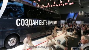 Мировая премьера: Новый туристический автобус MAN Lions Coach
