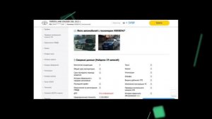 ЧТО СКРЫВАЕТ СТАС СОВЕТОВ? / ДЕЛО ВЛАДА БАХОВА