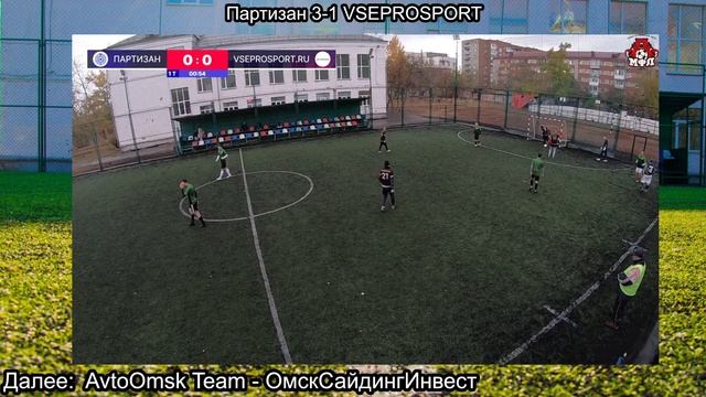 ? 20 тур Чемпионата МФЛ ? (14.10.2023) смотреть онлайн