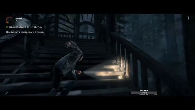 Alan WAKE (Полное Прохождение) Часть 2 смотреть онлайн