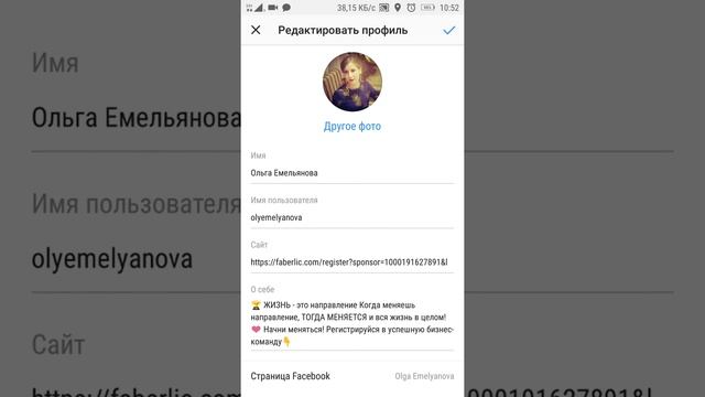 Как разместить ссылку на регистрацию в инстаграмм смотреть онлайн