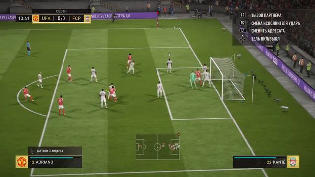 Дани Алвес пушка страшная! смотреть онлайн