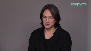 Юрий Чурсин о Сергее Бурунове