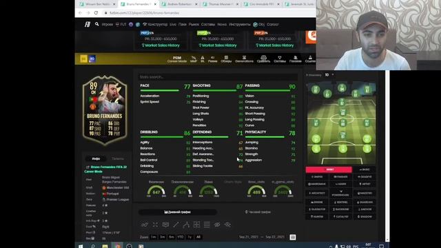 РАЗМИНКА ПЕРЕД TOTY #6. УЛУЧШЕНИЯ 3×85 И НОВАЯ КОМАНДА НЕДЕЛИ В ИГРЕ | FIFA 22 ULTIMATE TEAM смотреть онлайн