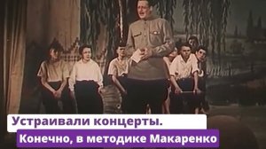 АНТОН МАКАРЕНКО — легендарный ПЕДАГОГ или КОНТРРЕВОЛЮЦИОНЕР?