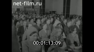 1975г. Саратов. завод приемно- усилительных ламп