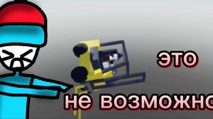Играю в Forklift obby🫠