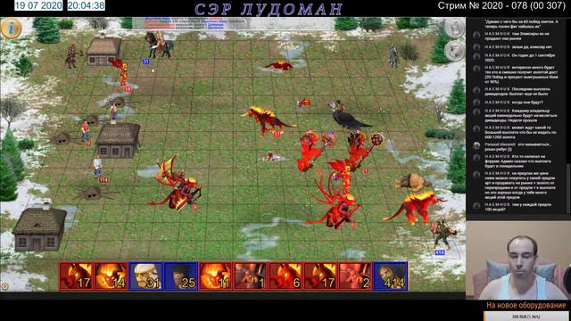 ГВД Защита деревни Ч.4 День 4. №2020 - 078 смотреть онлайн