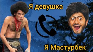 Мошенники В Шоке - Обманул интим Салон