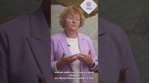 Елена Бахарева: что такое социальная ответственность