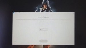 Как ИГРАТЬ на PS4 с DUALSENSE? - ВСЕ ПРОСТО