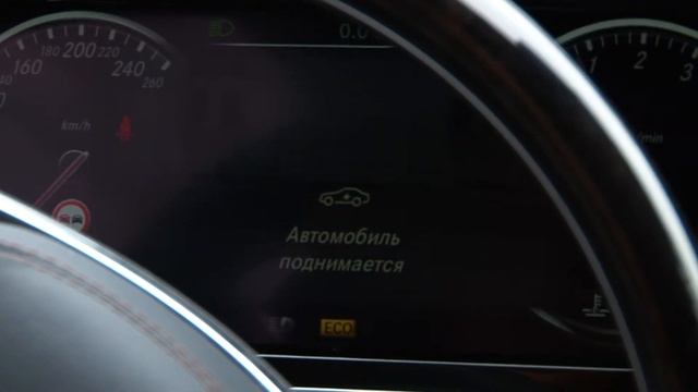 Mercedes-Benz S-Class смотреть онлайн