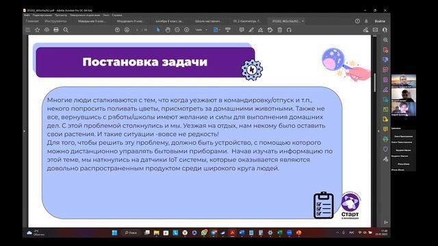 Вебинар 25.01.2023 