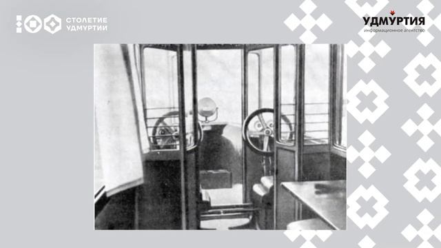 Сарапул - родина первого советского двухмоторного самолета