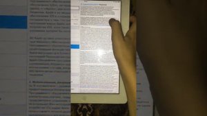 Установка IOS 10.3.5 на IPAD 2