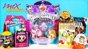 СЮРПРИЗ MIX! Hatchimals, Littlest Pet Shop, Вспыш, Три кота, Мимимишки Unboxing Kinder Surprise