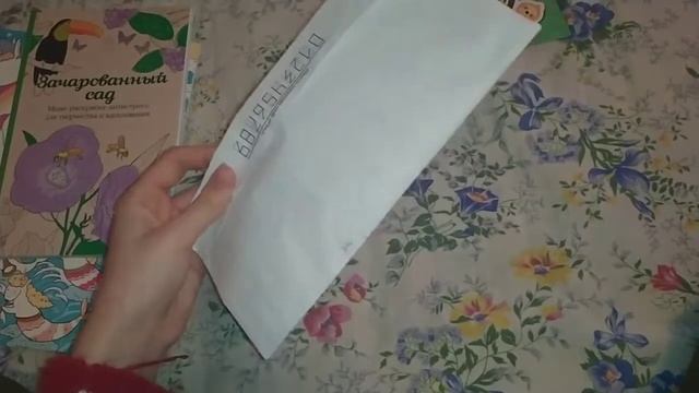 День Творения #7/Оформление блокнотов/Раскраски-Антистресс/Письмо