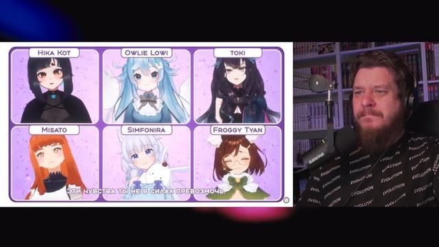 Реаккция на [Vocaloid на русском] Luka Luka Night Fever [Onsa Media & 49 Vtubers]