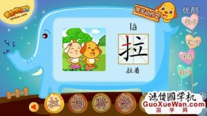 Китайский язык с нуля. Мульт китай 10 серия.  常见动作(2)