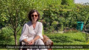 5 практик на каждый день для создания внутренней опоры.