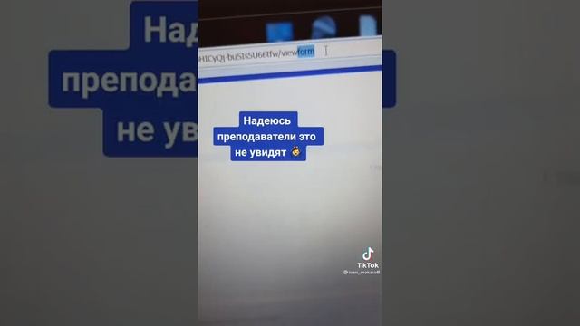 Как узнать ответы в тесте