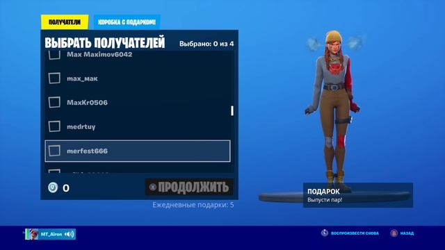 играю в фортнай с подпишиками лейты+конкурс++игра в бокс файт+ минти лейты смотреть онлайн